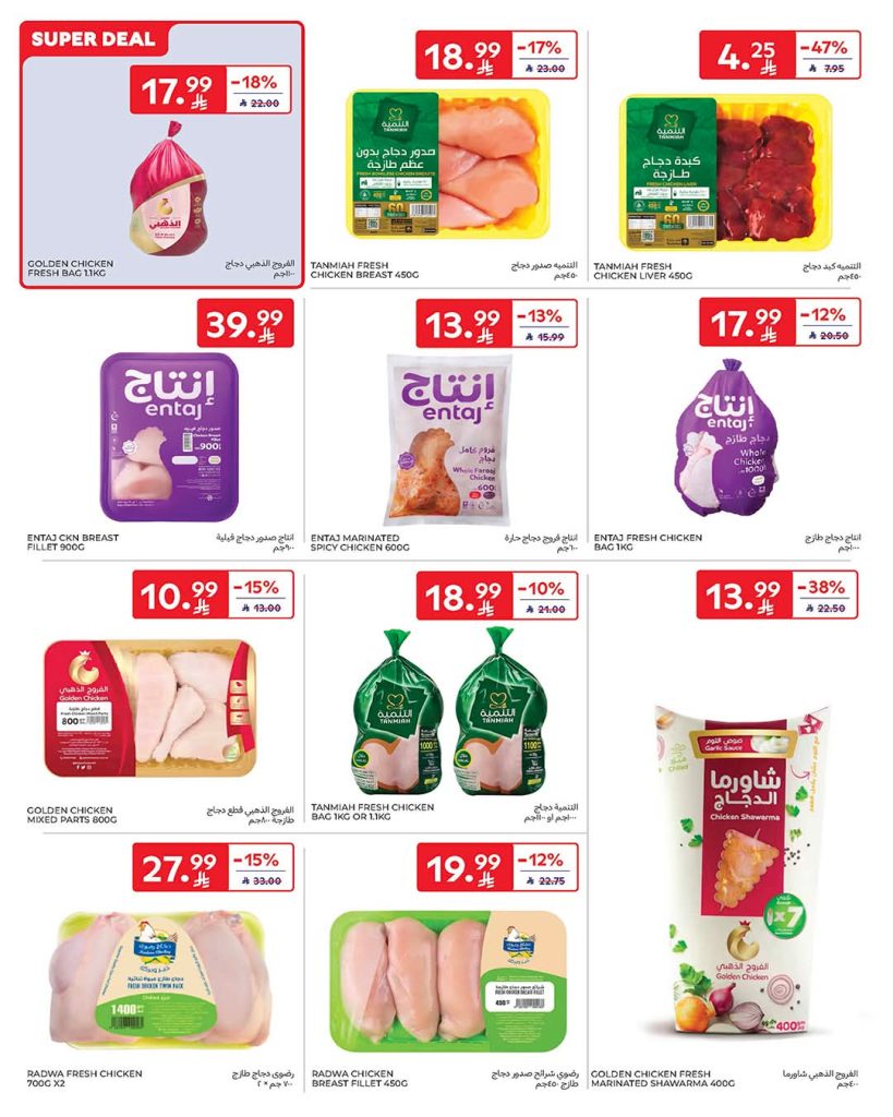 FB IMG 1777458074777