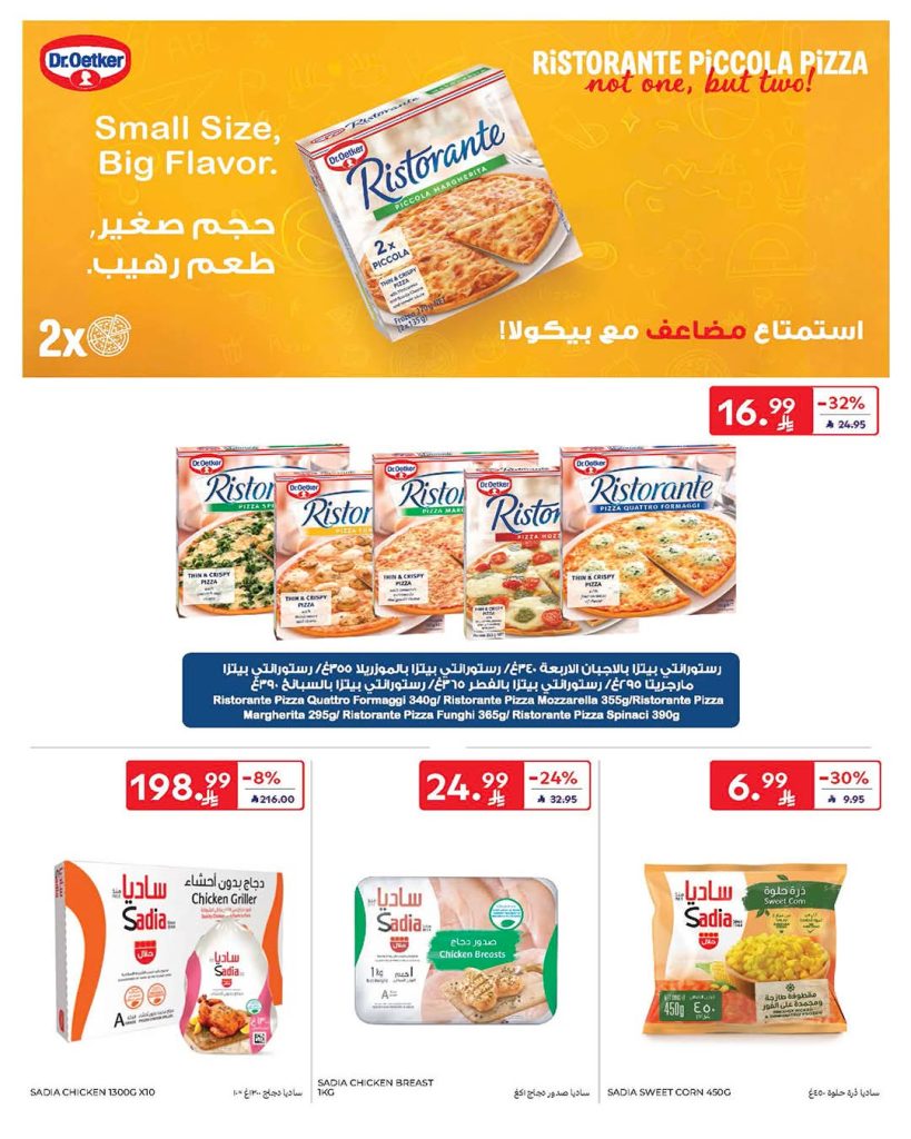 FB IMG 1777458082863