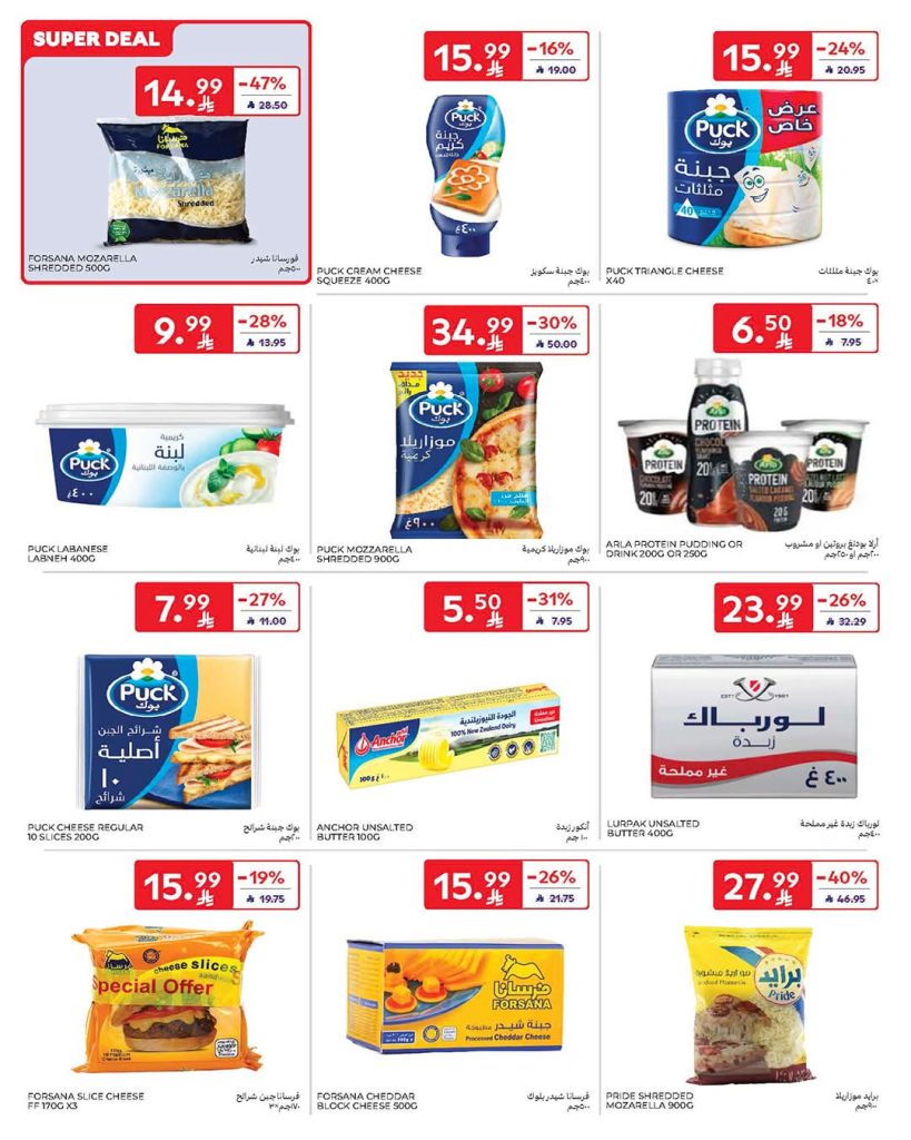 FB IMG 1777458072002