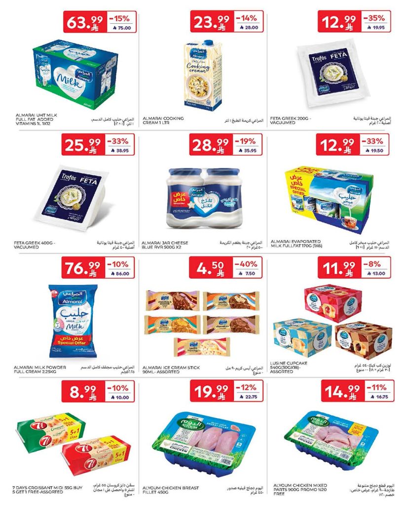 FB IMG 1777458079940