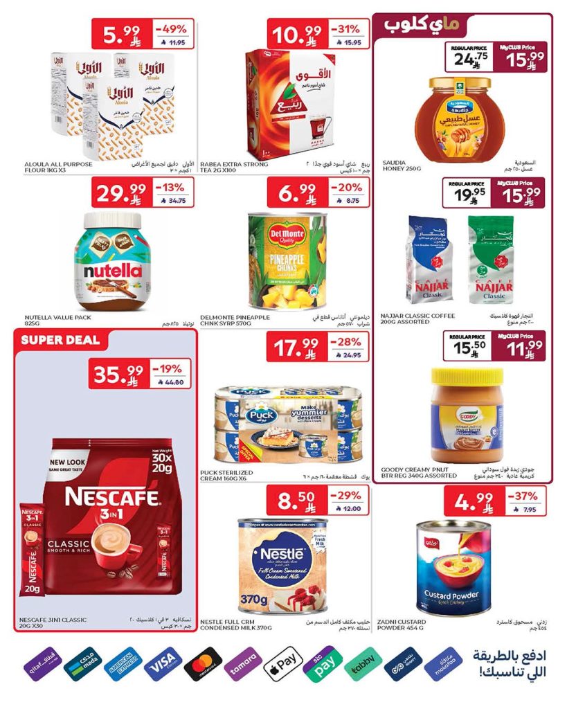 FB IMG 1777458093750