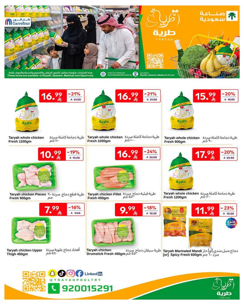 FB IMG 1777458086986