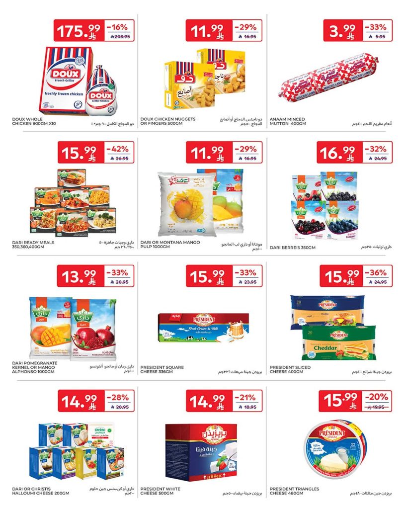 FB IMG 1777458084113