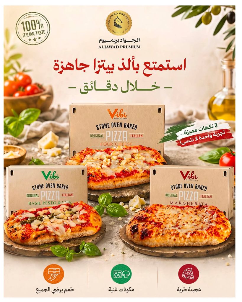 FB IMG 1777458088168