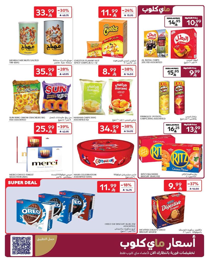 FB IMG 1777458096121