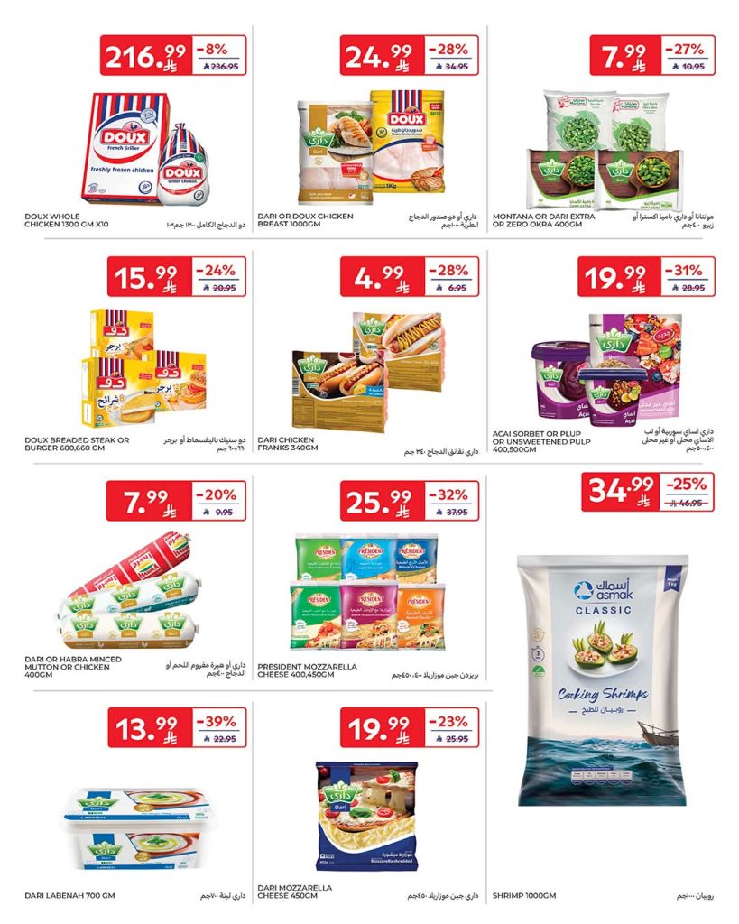 FB IMG 1777458085356