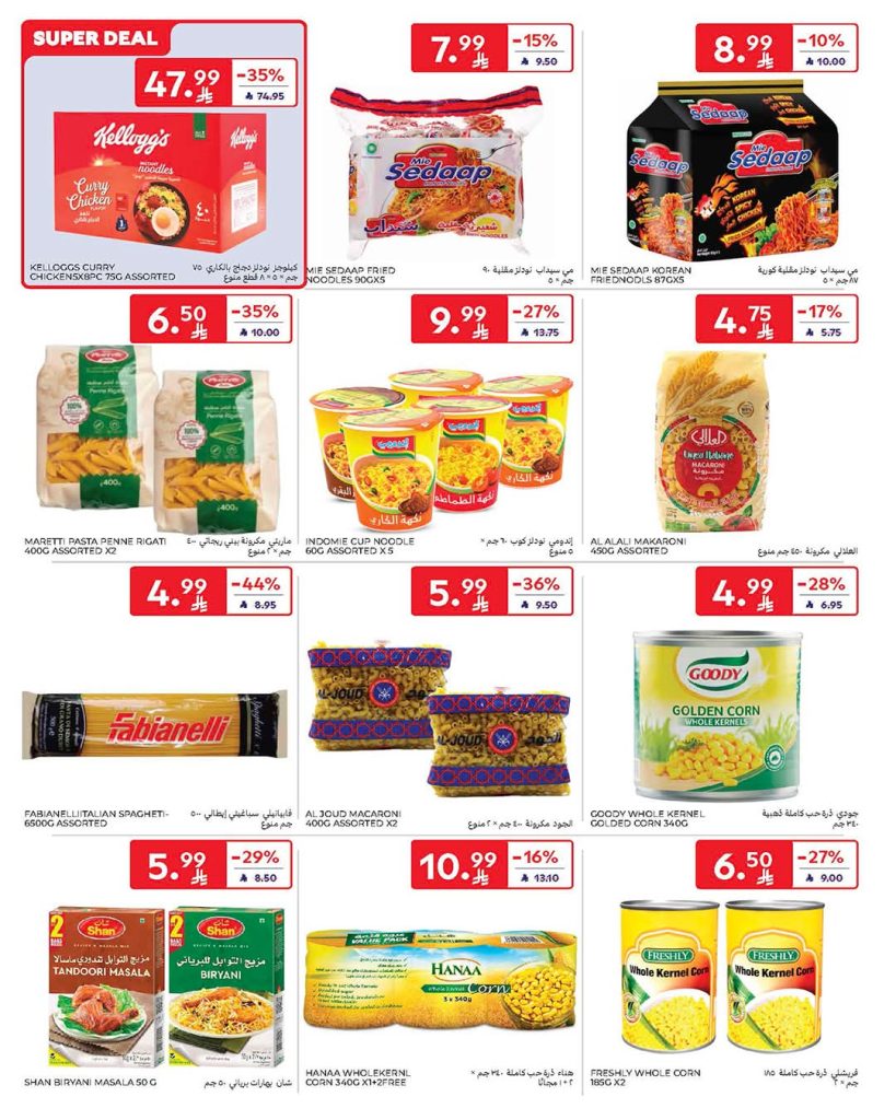 FB IMG 1777458109421