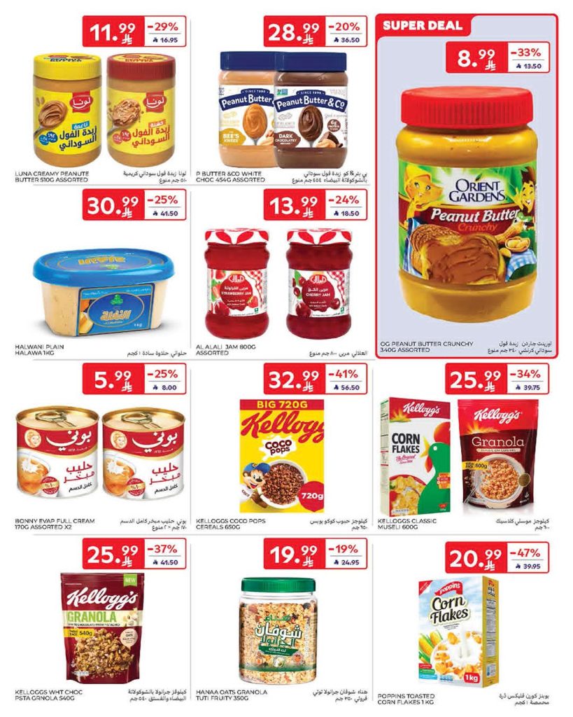 FB IMG 1777458114294