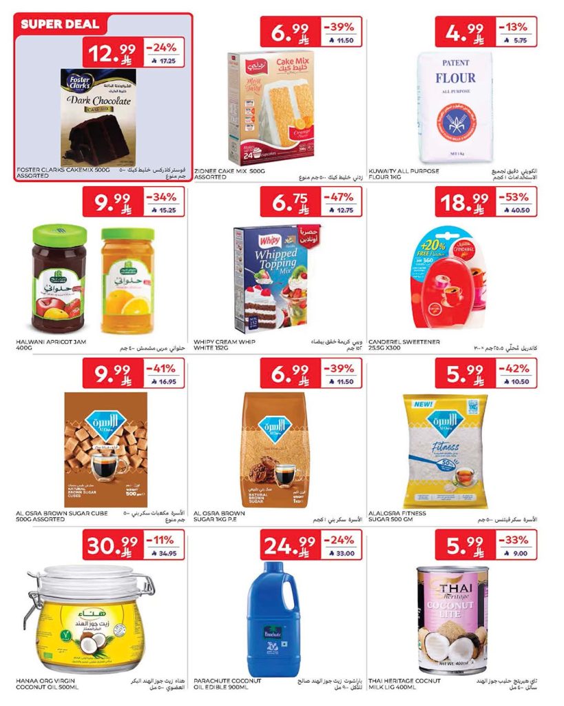 FB IMG 1777458111841