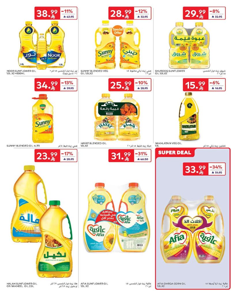 FB IMG 1777458100615