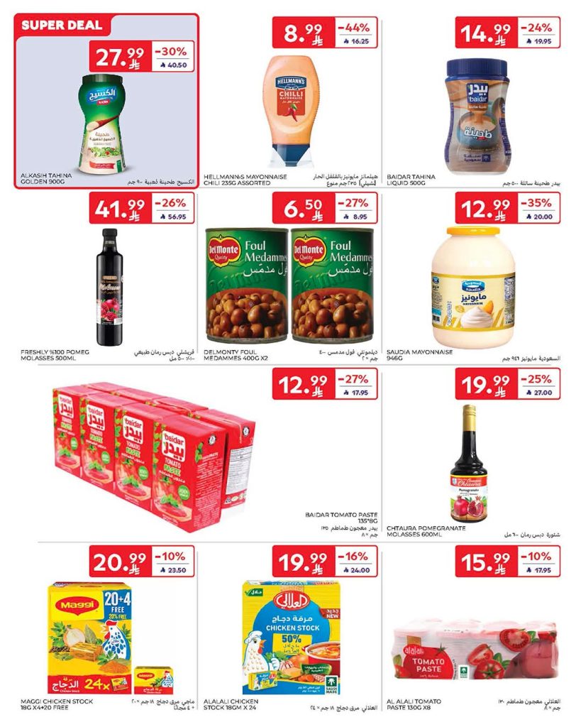 FB IMG 1777458105190