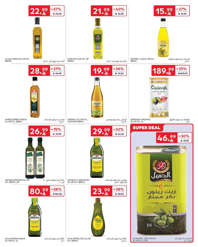 FB IMG 1777458106492