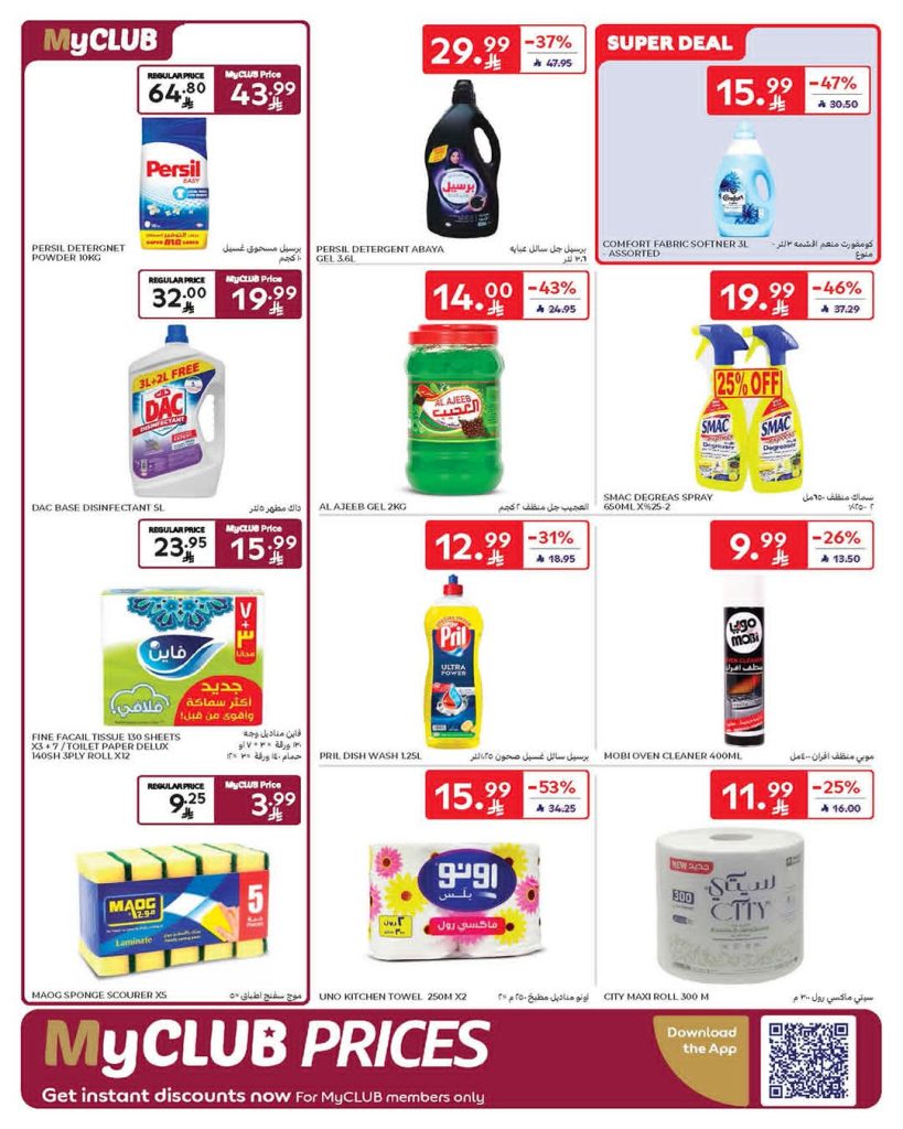 FB IMG 1777458128826