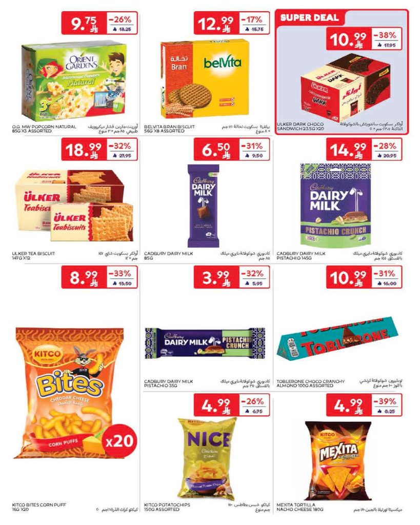 FB IMG 1777458120421