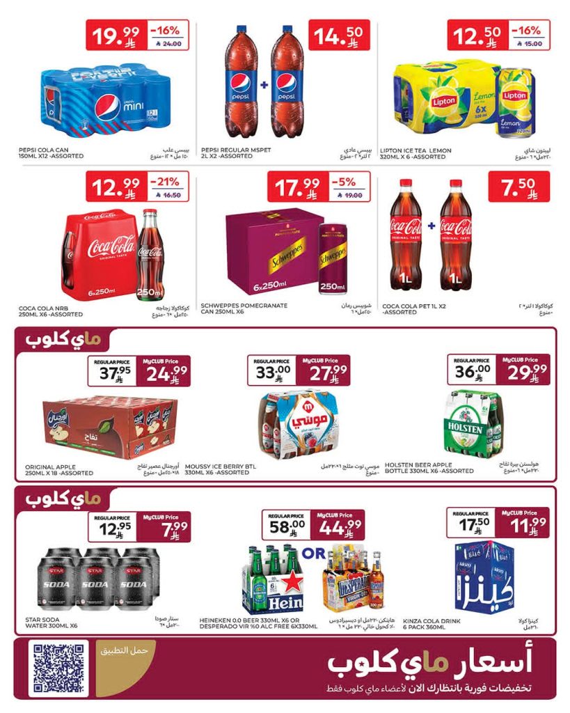 FB IMG 1777458125886