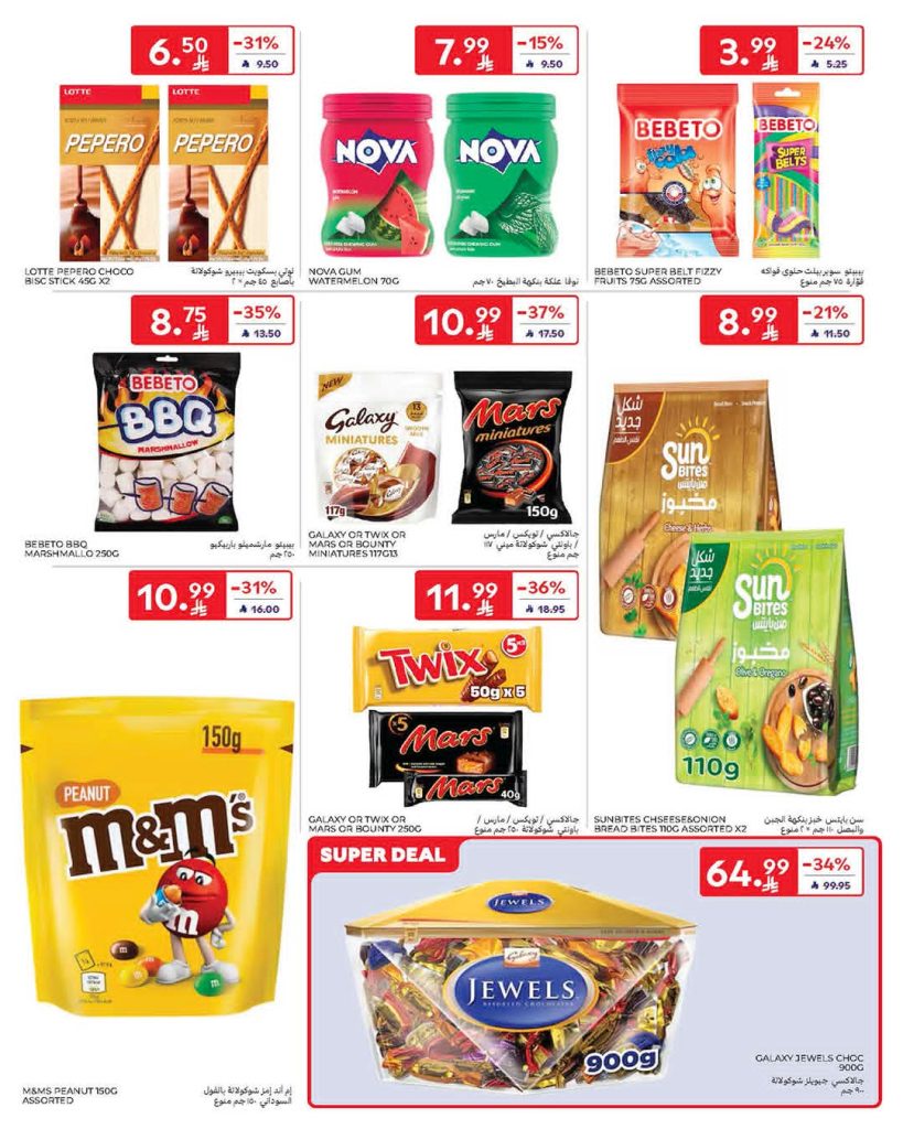 FB IMG 1777458123247