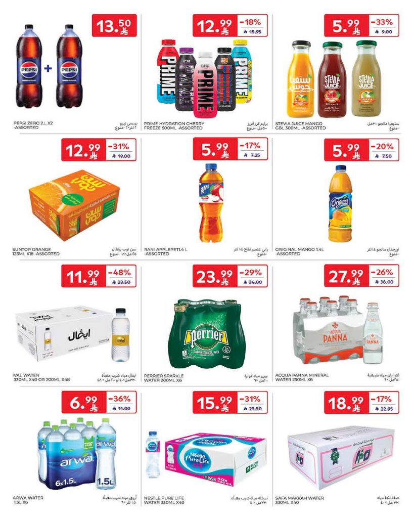 FB IMG 1777458127659