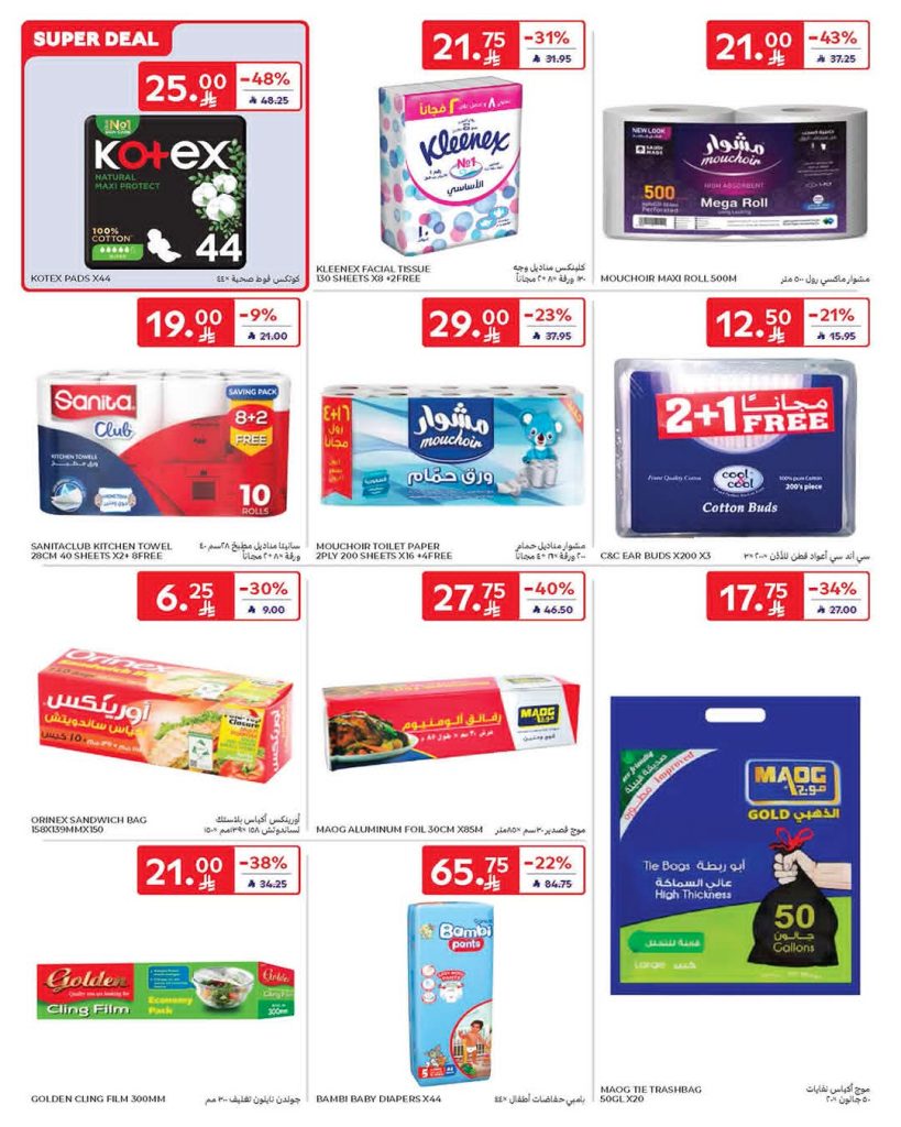 FB IMG 1777458133916