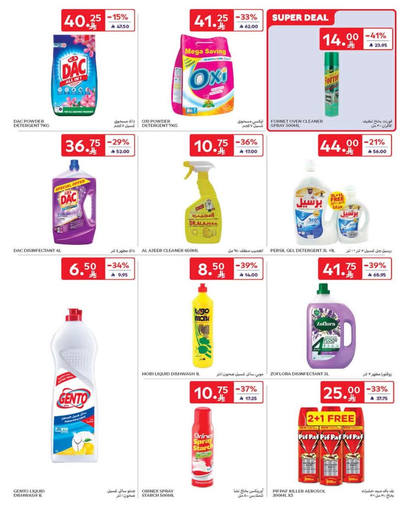 FB IMG 1777458132219