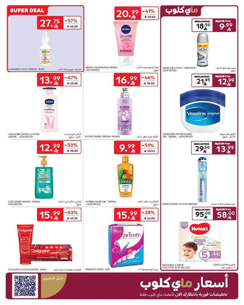 FB IMG 1777458131063