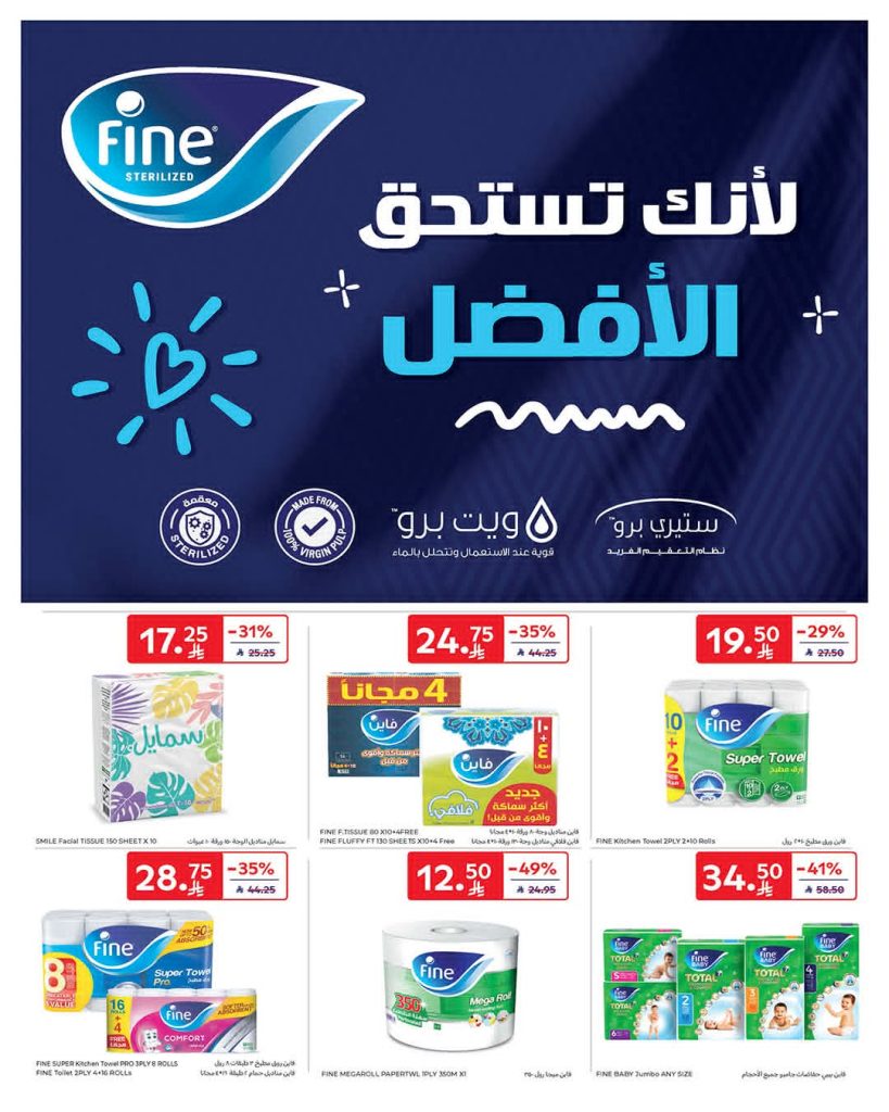 FB IMG 1777458137544