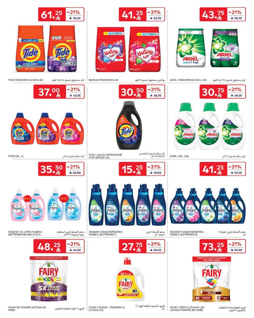 FB IMG 1777458138764