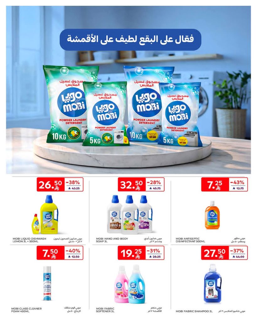 FB IMG 1777458136346