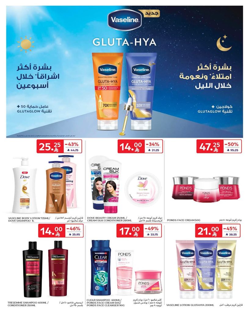 FB IMG 1777458147302