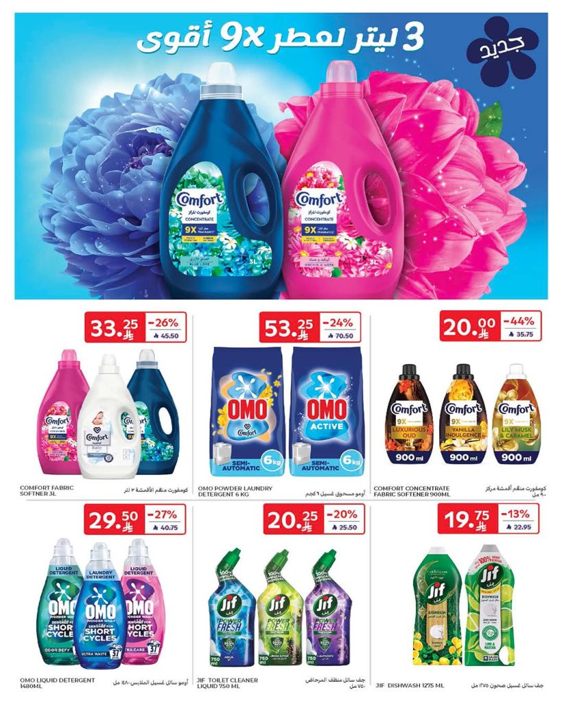 FB IMG 1777458142468