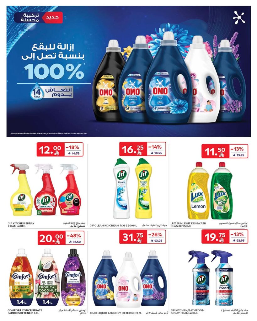 FB IMG 1777458143625