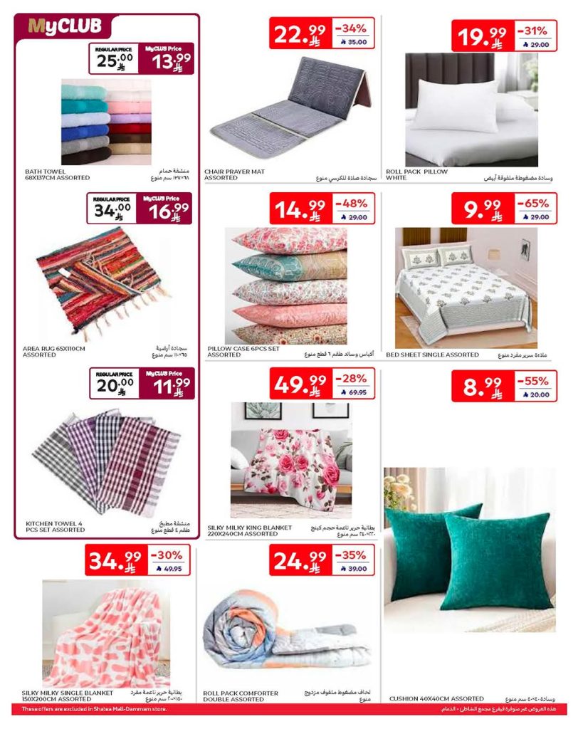 FB IMG 1777458148530