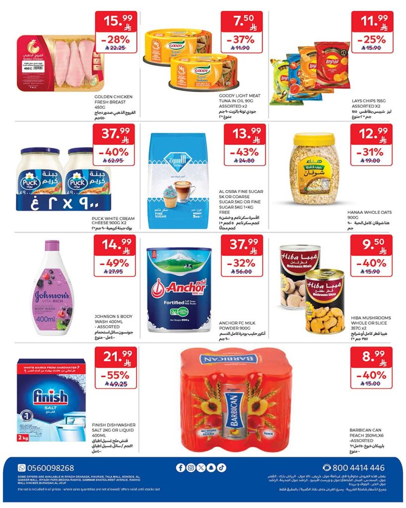 FB IMG 1777458158176