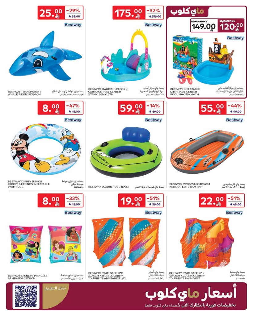 FB IMG 1777458151408