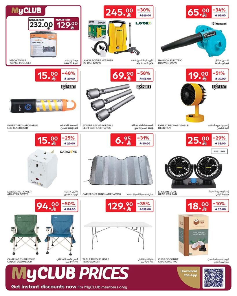 FB IMG 1777458153833