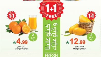 مجلة عروض العثيم مهرجان الطازج الإثنين 6 أبريل 2026 | 18 شوال 1447 10 مجلة عروض العثيم مهرجان الطازج الإثنين 6 أبريل 2026 | 18 شوال 1447