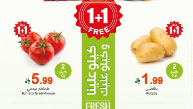 عروض العثيم اليوم 27 أبريل 2026 الموافق 9 ذو القعدة 1447