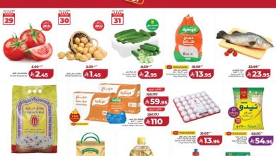 عروض لولو الرياض