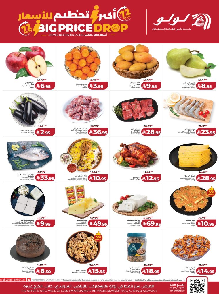 657688056 944597304759725 8075517580658975285 n