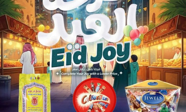 عروض لولو الرياض