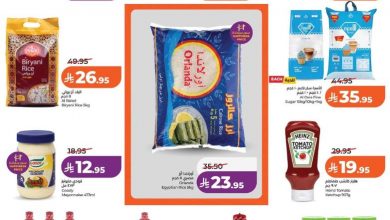 عروض لولو الدمام