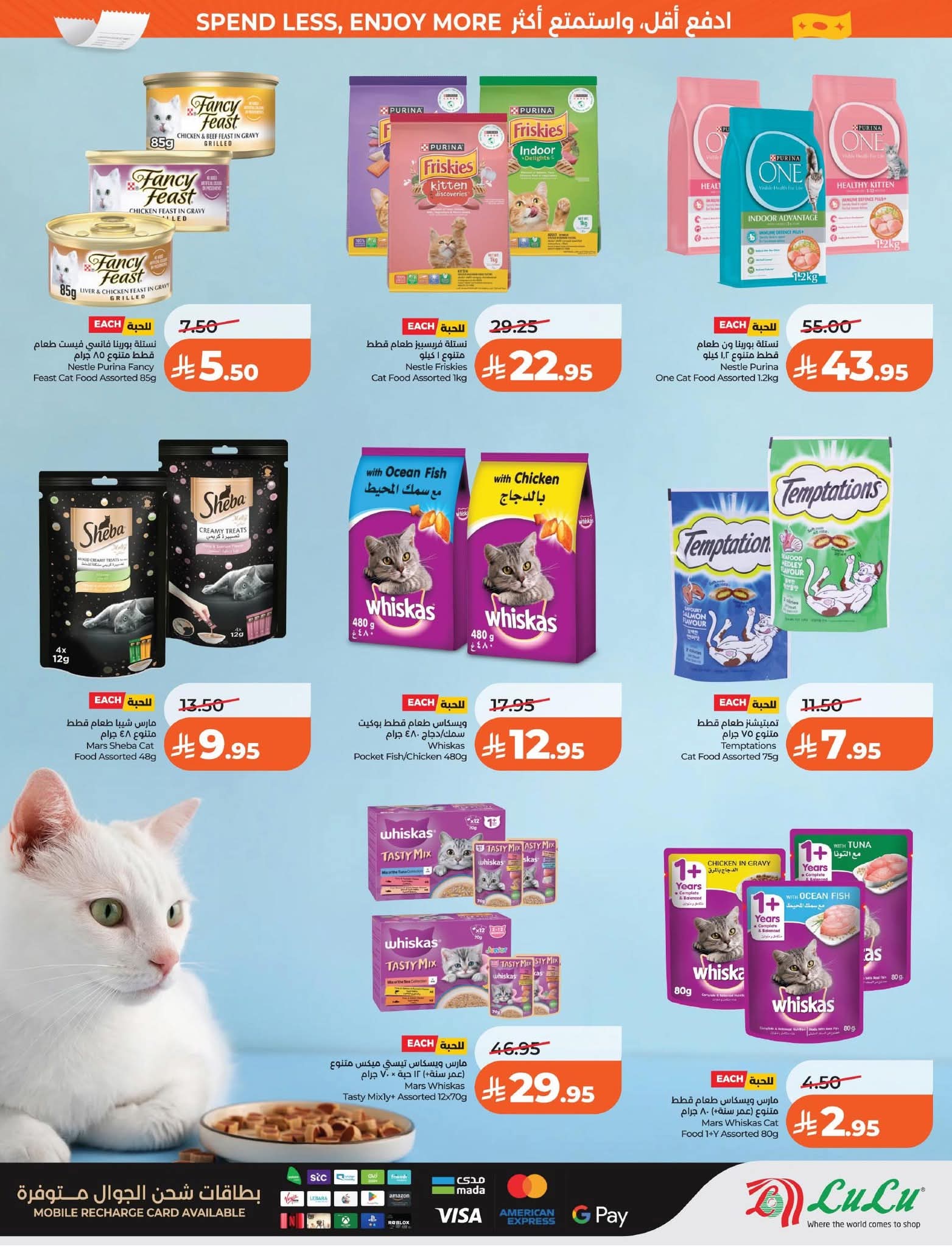 عروض لولو الرياض الاسبوعية 25 مارس 2026 - 6 شوال 1447 أيام كبرى 43 FB IMG 1774373103881