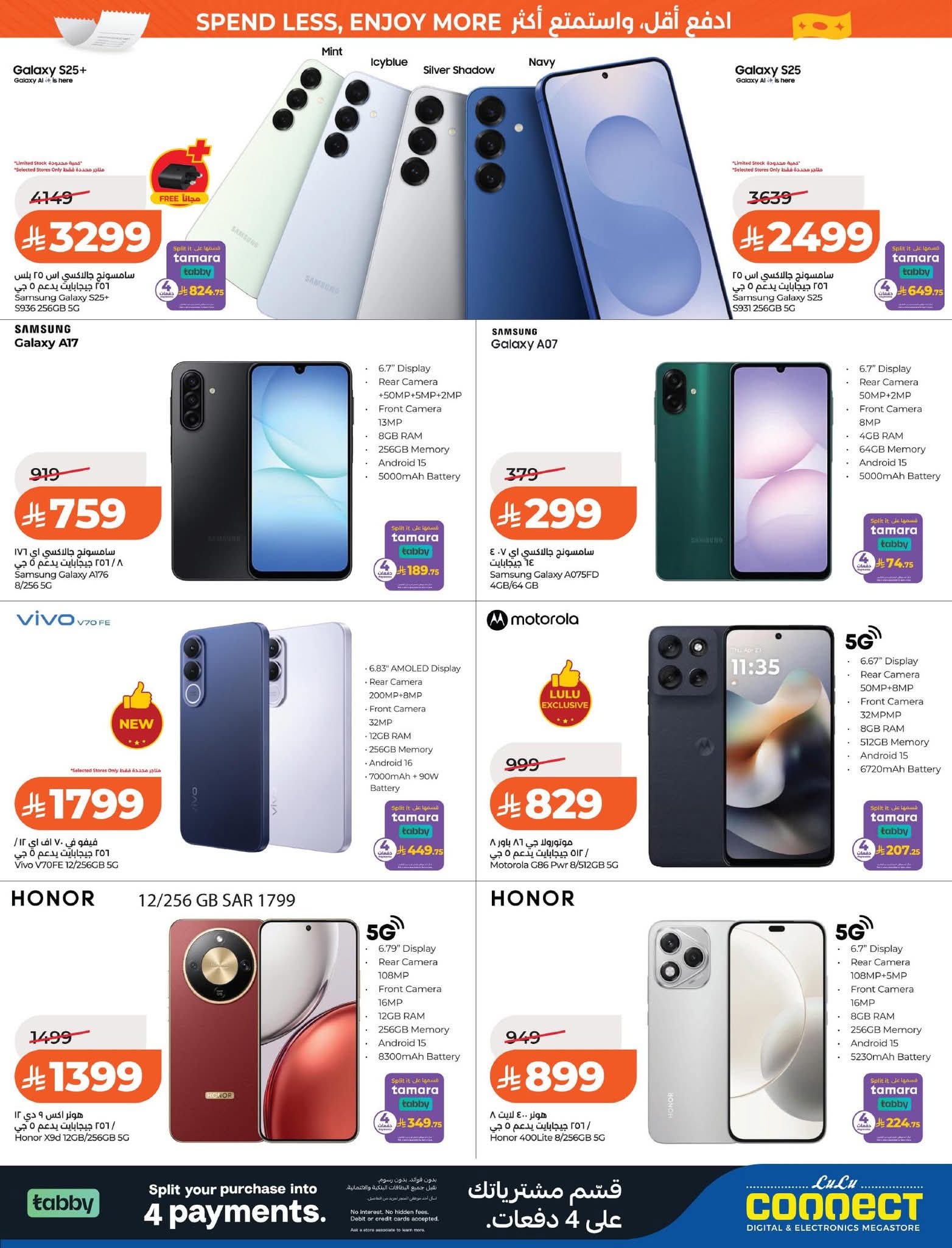 عروض لولو الرياض الاسبوعية 25 مارس 2026 - 6 شوال 1447 أيام كبرى 60 FB IMG 1774373136914