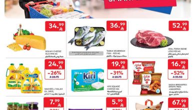 عروض كارفور السعودية الاسبوعية 15 ابريل 2026 – 27 شوال 1447 عروض التوفير 6 عروض كارفور السعودية