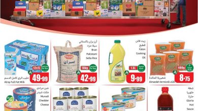 عروض العثيم