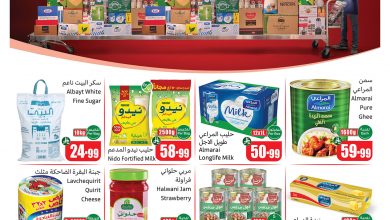 عروض العثيم كاش آند كاري حتى 7 ابريل 2026 – وفر أكثر مع أقوى التخفيضات 1 عروض العثيم