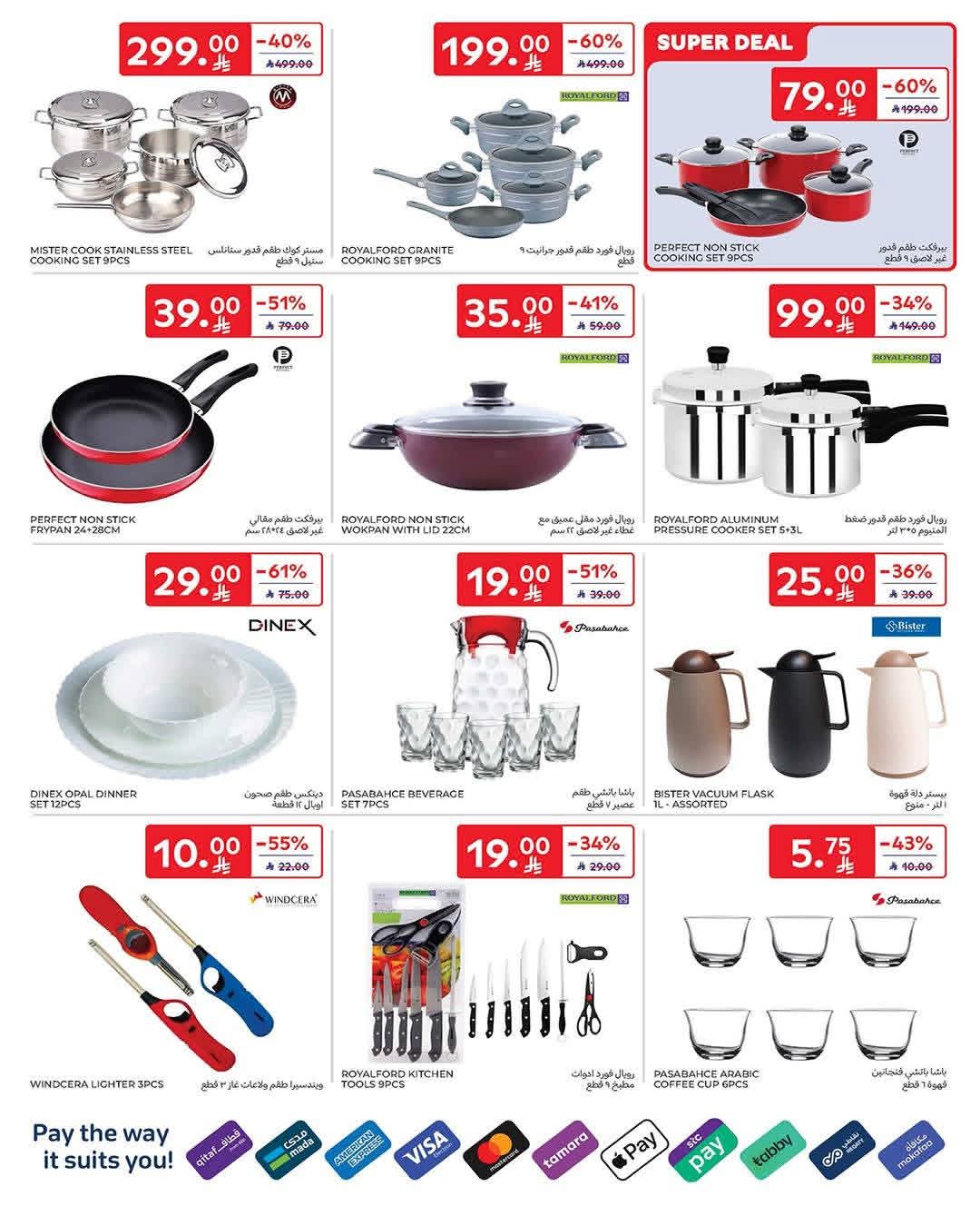 عروض كارفور السعودية الأسبوعية 6 مايو 2026 – 19 ذو القعدة 1447 اشتري اكثر ووفر اكثر 64 FB IMG 1778051119624