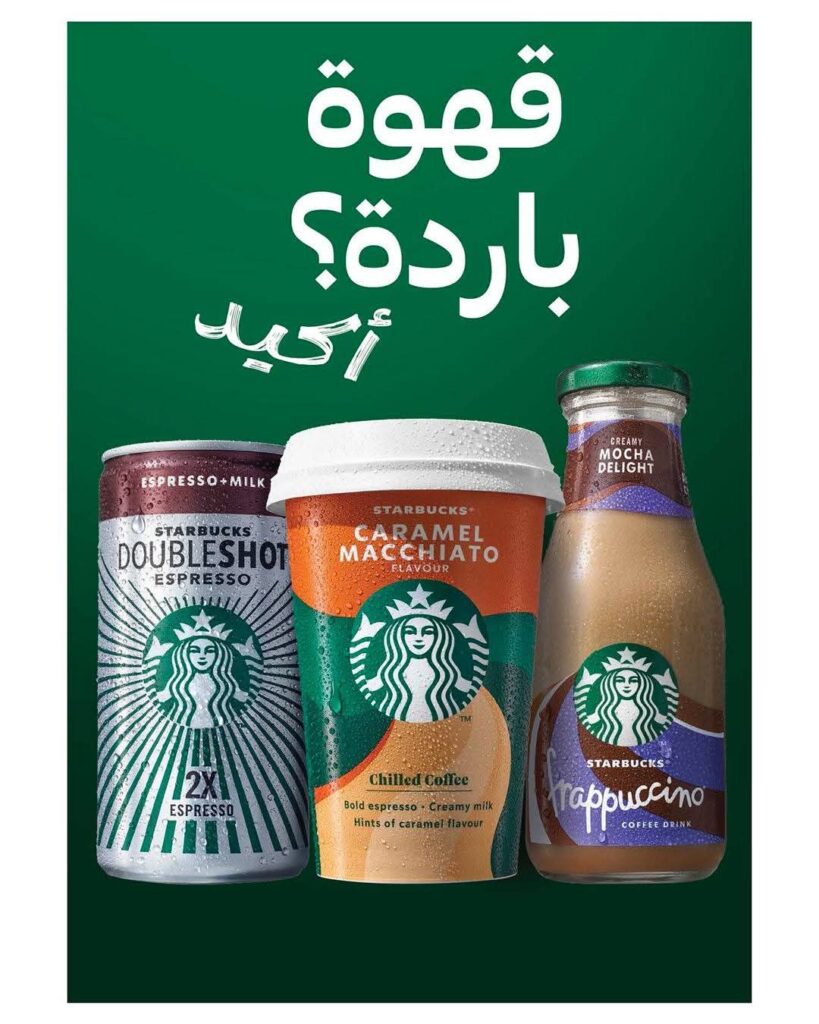 عروض كارفور السعودية الثلاثاء 19 مايو 2026 – 2 ذو الحجة 1447 تذكير بعروض اليوم الأخير 23