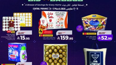 عروض لولو الرياض