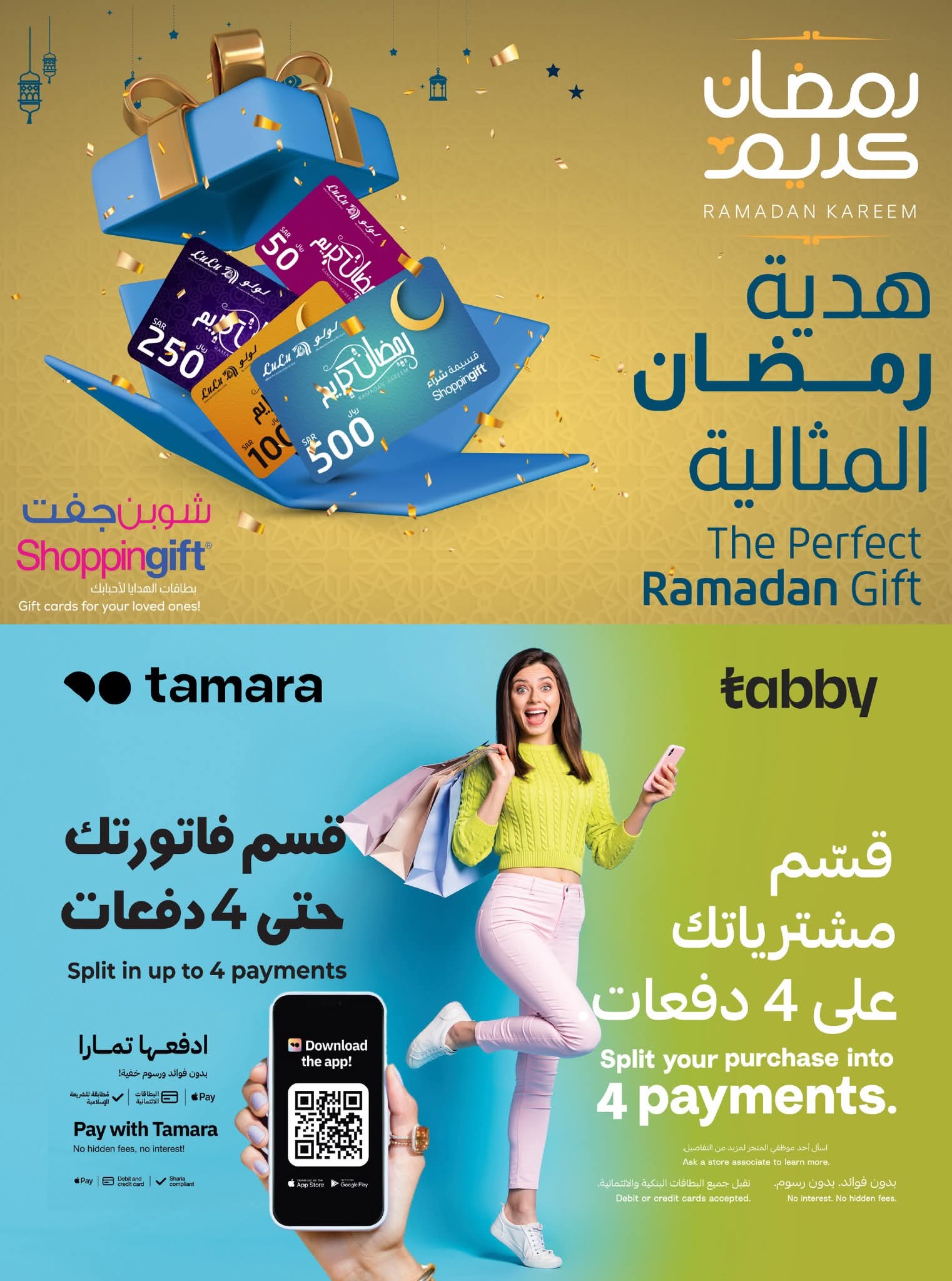 FB IMG 1773570025839