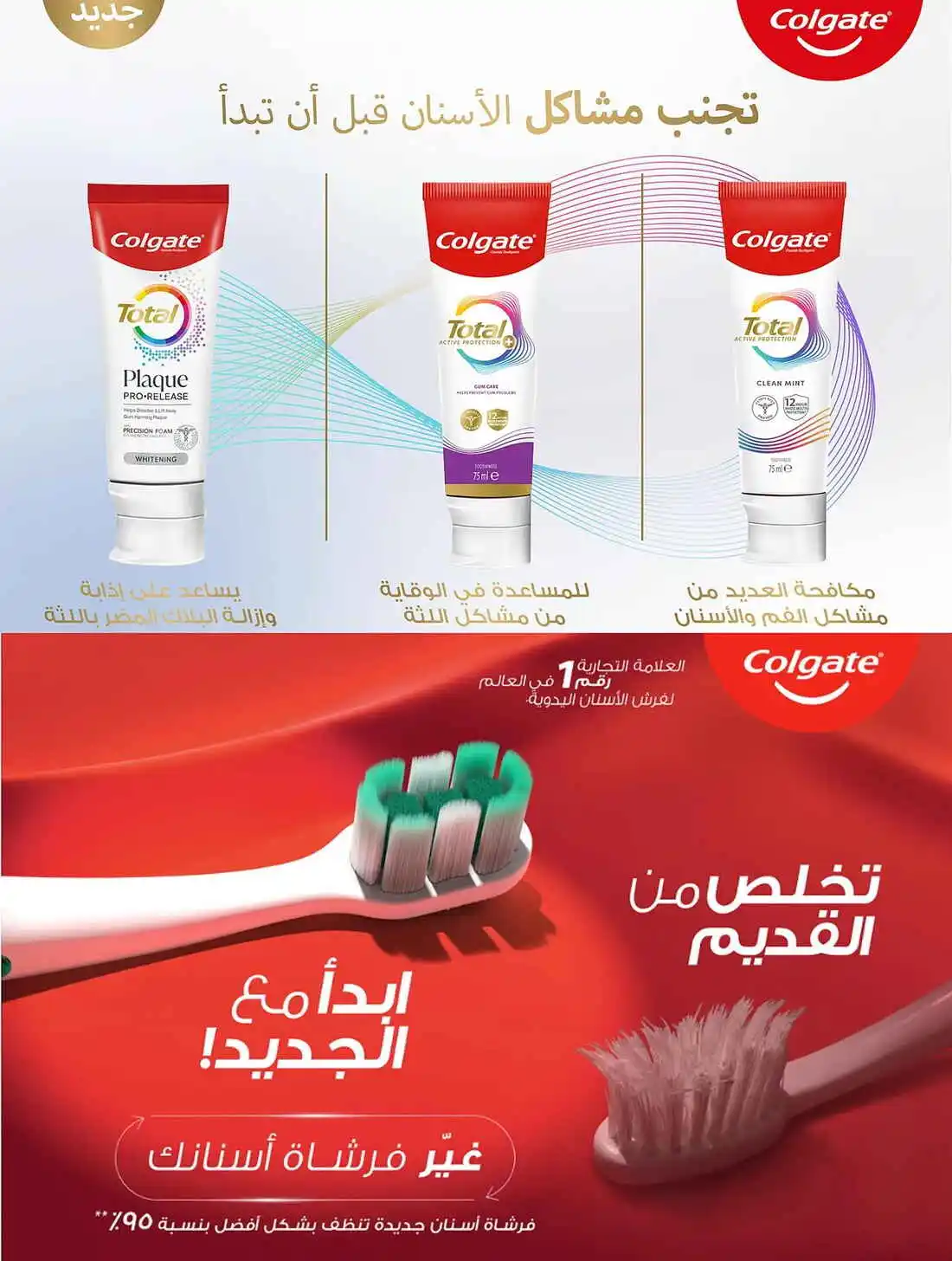 عروض كارفور السعودية الأسبوعية 27 مايو 2026 الموافق 10 ذو الحجة 1447 عيد أضحى بالفرحة يجمعنا 51